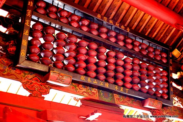 Taiwan Fu City God Temple by null