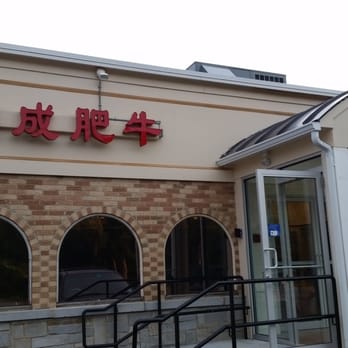 Purple Bamboo Restaurant - Chinese Near Me - Billerica, Massachusetts