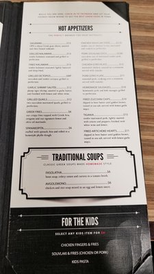 Menu photo 8 The Greek Grill Toronto, ON Menu photo 8 The Greek Grill Toronto, ON