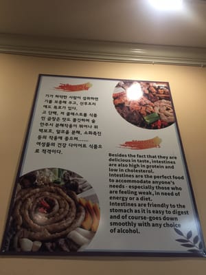 Menu photo 6 Gopchang On Fire Suwanee, GA
