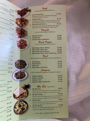 Menu photo 4 Jade Lion Chinese Food Rangely, CO Menu photo 4 Jade Lion Chinese Food Rangely, CO