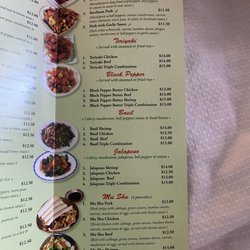 Jade Lion Chinese Food - Menu