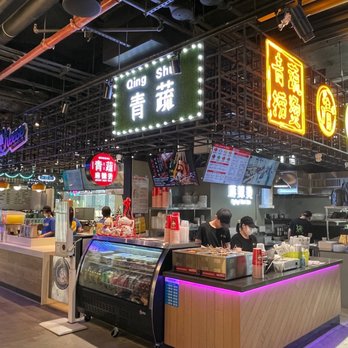 Tangram Food Hall - Food Court Near Me - Flushing, New York Tangram Food Hall - Food Court Near Me - Flushing, New York
