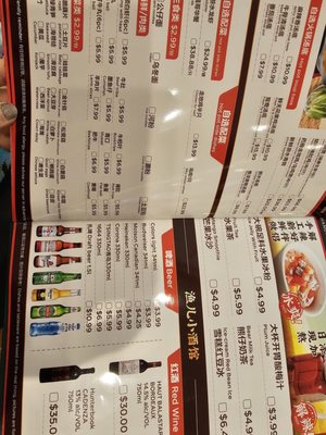 Menu photo 8 Jiangyuer Toronto, ON