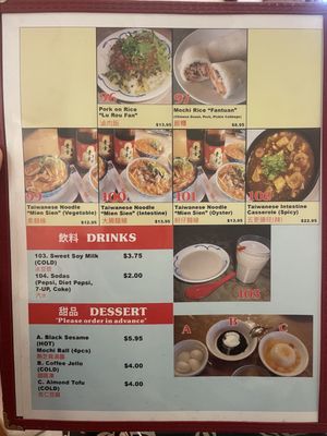 Menu photo 1 Dew Drop Inn Honolulu, HI Menu photo 1 Dew Drop Inn Honolulu, HI