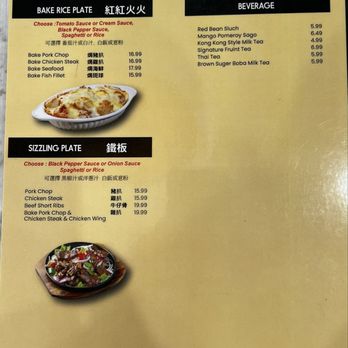Yan Kee Restaurant - Chinese Near Me - Elk Grove, California Yan Kee Restaurant - Chinese Near Me - Elk Grove, California
