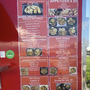 982 Food Yard - Food Trucks Near Me - Princeton, Texas