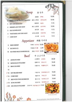 Hsiang Yuen Restaurant by null