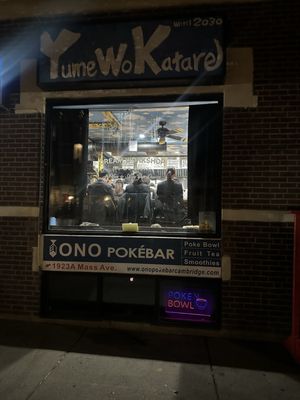 Yume Wo Katare by null Yume Wo Katare by null