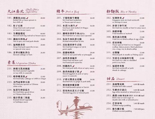 Chef's Choice Seafood Restaurant by null