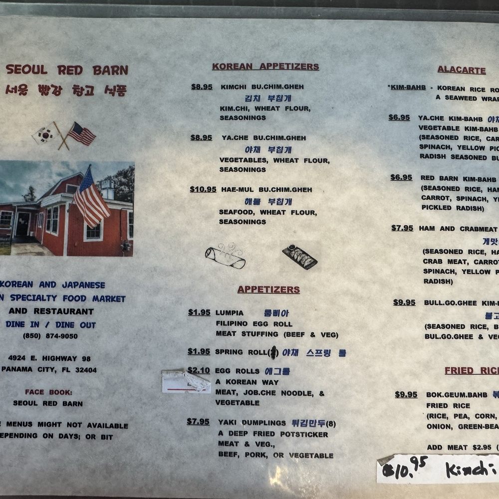 Seoul Red Barn - Menu 6/13/26 - Korean Near Me - Panama City, Florida Seoul Red Barn - Menu 6/13/26 - Korean Near Me - Panama City, Florida