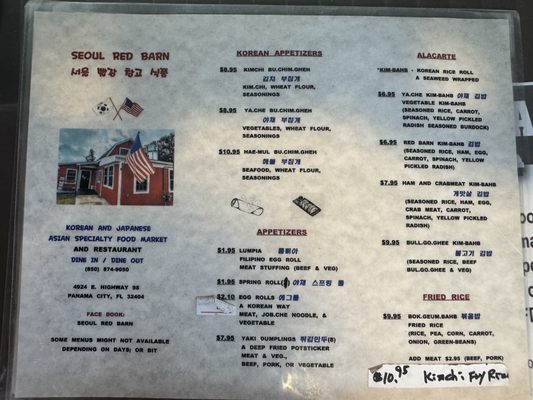 Menu photo 2 Seoul Red Barn Panama City, FL
