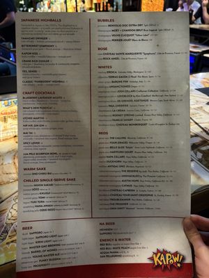 Menu photo 2 Kapow Noodle Bar Boca Raton, FL Menu photo 2 Kapow Noodle Bar Boca Raton, FL