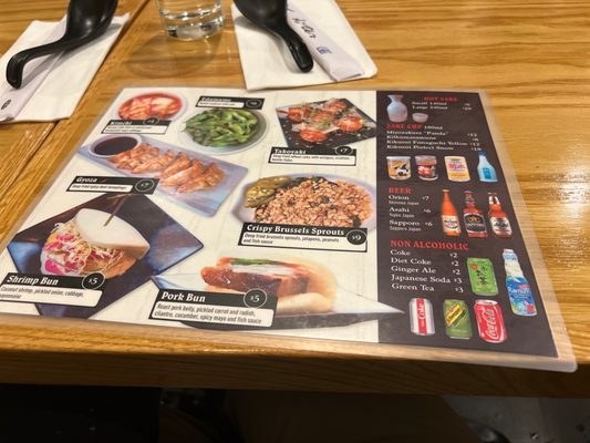 Tanoshii Ramen by null