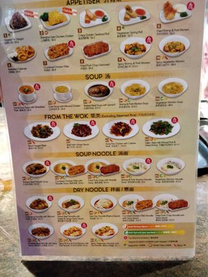 Menu photo 3 Din Tai Fung Dumpling Bar Sydney, NSW Menu photo 3 Din Tai Fung Dumpling Bar Sydney, NSW