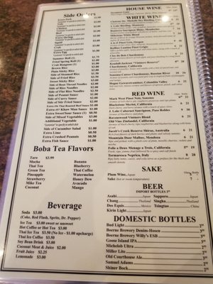 Menu photo 8 Thai Chili San Antonio, TX Menu photo 8 Thai Chili San Antonio, TX