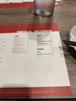 Menu photo 4 Seoul Myeon Troy, MI Menu photo 4 Seoul Myeon Troy, MI