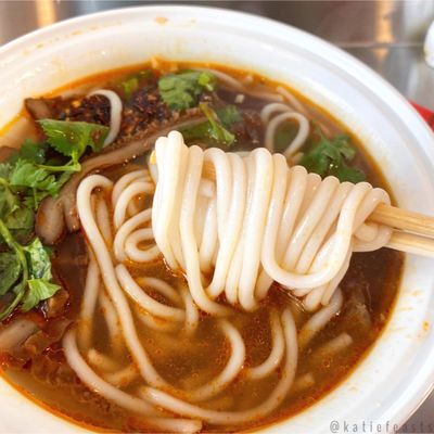 贵州苗家粉面 ( Xi Jiang Qian Hu) Beef Noodle Soup by null