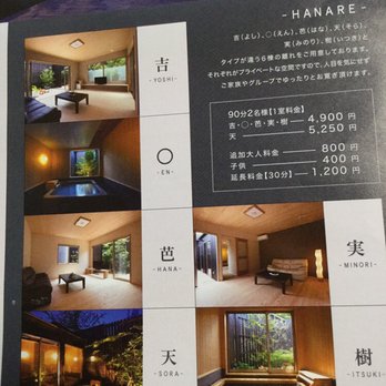 湯泉郷 温泉館 湯招花 離れ 21 Photos Hot Springs 富士町大字上熊の川180 1 佐賀市 佐賀県 Japan Phone Number Yelp 湯泉郷 温泉館 湯招花 離れ 21 Photos Hot Springs 富士町大字上熊の川180 1 佐賀市 佐賀県 Japan Phone Number Yelp