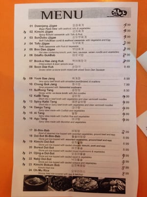 Menu photo 7 Jian Korean Cuisine Upper Darby, PA Menu photo 7 Jian Korean Cuisine Upper Darby, PA