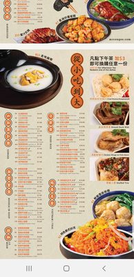 Menu photo 4 Mr Congee Chinese Cuisine Scarborough, ON Menu photo 4 Mr Congee Chinese Cuisine Scarborough, ON