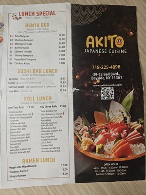 Menu photo 1 Akito sushi Queens, NY Menu photo 1 Akito sushi Queens, NY
