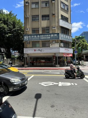 Chef Hung Beef Noodles (Jianguo North Road) by null