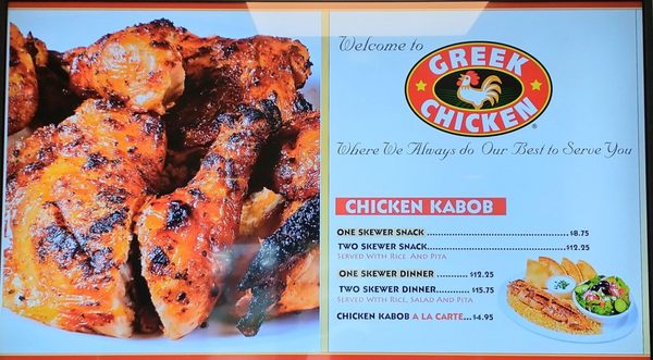 Greek Chicken by null