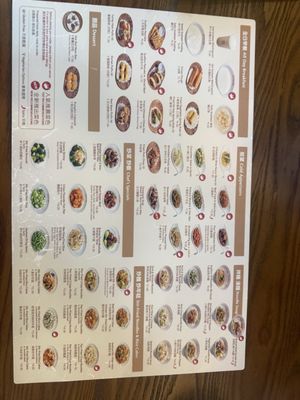 Menu photo 5 Nan Xiang Soup Dumplings Bethesda, MD