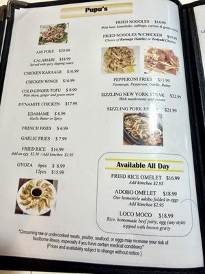 Menu photo 1 Eagle Cafe Honolulu, HI