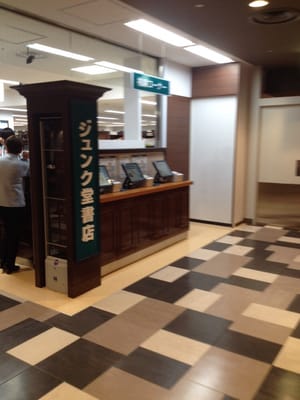 ジュンク堂書店近鉄あべのハルカス店 Bookstores 阿倍野筋1 1 43 阿倍野区 大阪府 Japan Phone Number Yelp