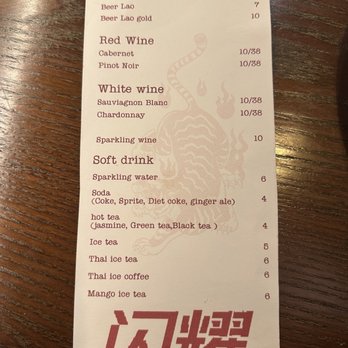 Praaw Thai - Menu (2/26) - Thai Near Me - Berkeley, California
