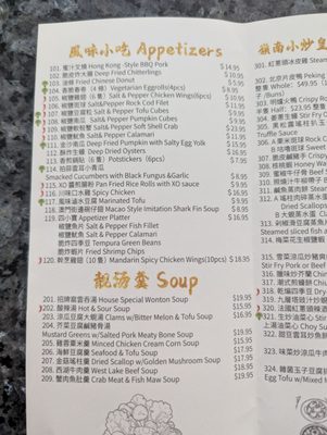 Menu photo 8 Hong Kong Chef San Leandro, CA Menu photo 8 Hong Kong Chef San Leandro, CA