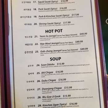 Mama's House - Korean Near Me - Indianapolis, Indiana