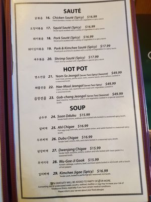 Menu photo 4 Mama's House Indianapolis, IN