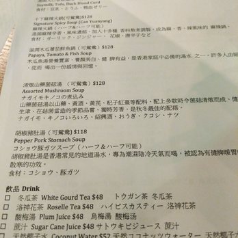 十下火鍋 - Hot Pot Near Me - Hong Kong, HK