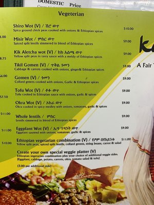 Menu photo 1 Kaffa Crossing Philadelphia, PA Menu photo 1 Kaffa Crossing Philadelphia, PA