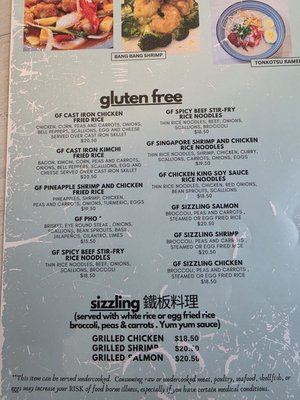 Menu photo 1 Open Rice Metropolitan Charlotte, NC Menu photo 1 Open Rice Metropolitan Charlotte, NC