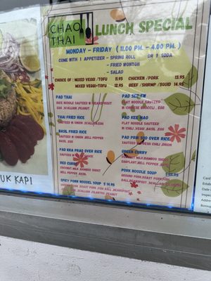 Menu photo 3 Chao Thai Elmhurst, NY