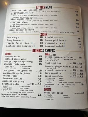 Menu photo 8 Napa Noodles Napa, CA