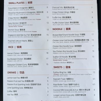 Nandao Rice & Noodle - Menu - Pan Asian Near Me - Monterey Park, California Nandao Rice & Noodle - Menu - Pan Asian Near Me - Monterey Park, California