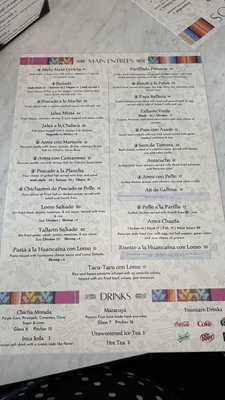 Menu photo 6 Rosario's Peruvian Restaurant Longmont, CO Menu photo 6 Rosario's Peruvian Restaurant Longmont, CO