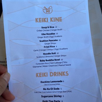 Duckine - Keiki menu for lunch - Chinese Near Me - Lahaina, Hawaii Duckine - Keiki menu for lunch - Chinese Near Me - Lahaina, Hawaii