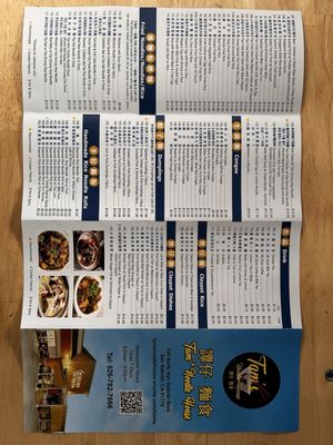 Menu photo 8 Tam's Noodle House San Gabriel, CA Menu photo 8 Tam's Noodle House San Gabriel, CA