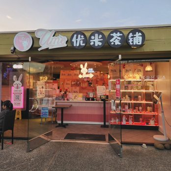 Ume Tea - In Cupertino Village - Coffee & Tea Near Me - Cupertino, California