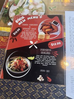 Menu photo 2 Siam Thai Restaurant Tampa, FL Menu photo 2 Siam Thai Restaurant Tampa, FL