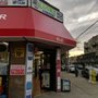 Photo of Lucky Corner