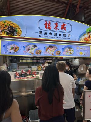 Maxwell Food Centre by null