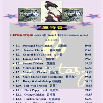 Fantasy Chinese Cuisine - Menu - Chinese Near Me - Norman, Oklahoma Fantasy Chinese Cuisine - Menu - Chinese Near Me - Norman, Oklahoma