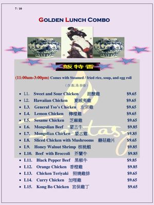 Menu photo 3 Fantasy Chinese Cuisine Norman, OK Menu photo 3 Fantasy Chinese Cuisine Norman, OK
